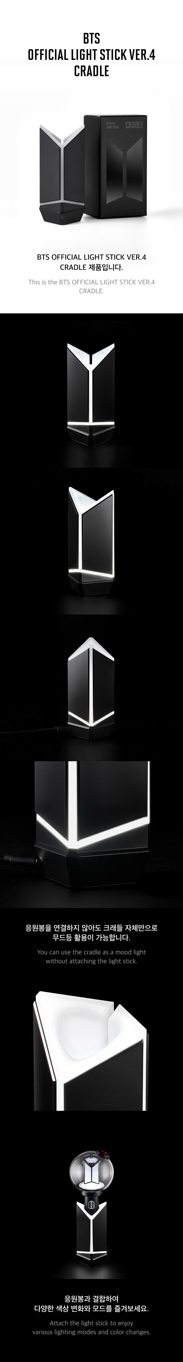 BTS - OFFICIAL LIGHT STICK VER.4 CRADLE